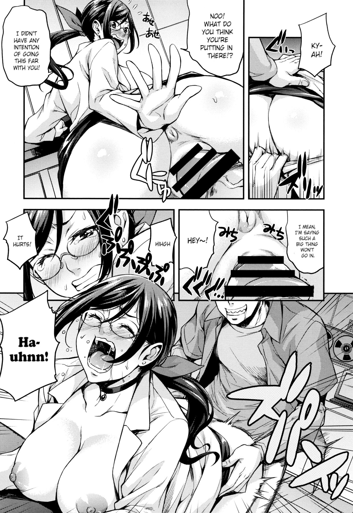 Hentai Manga Comic-Rica's Laboratory Ch.1-4-Read-22